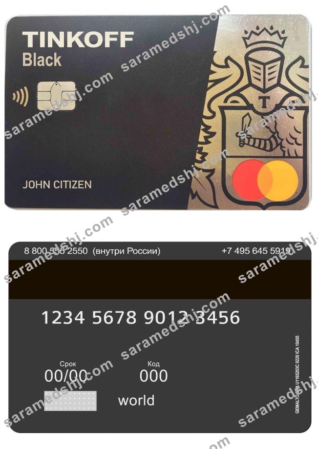 Russia Tinkoff bank mastercard